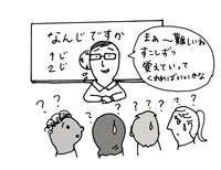 日本語を教えるのに英語は必要？