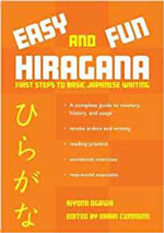 hiragana