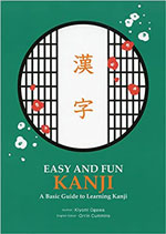 kanji