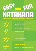 katakana