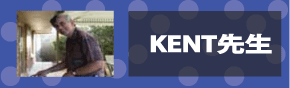 Kent