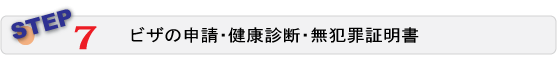 STEP7FrU̐\ENff