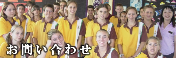 日本語教師派遣プログラムの特徴